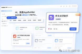 江南娱乐app官网下载苹果手机截图1